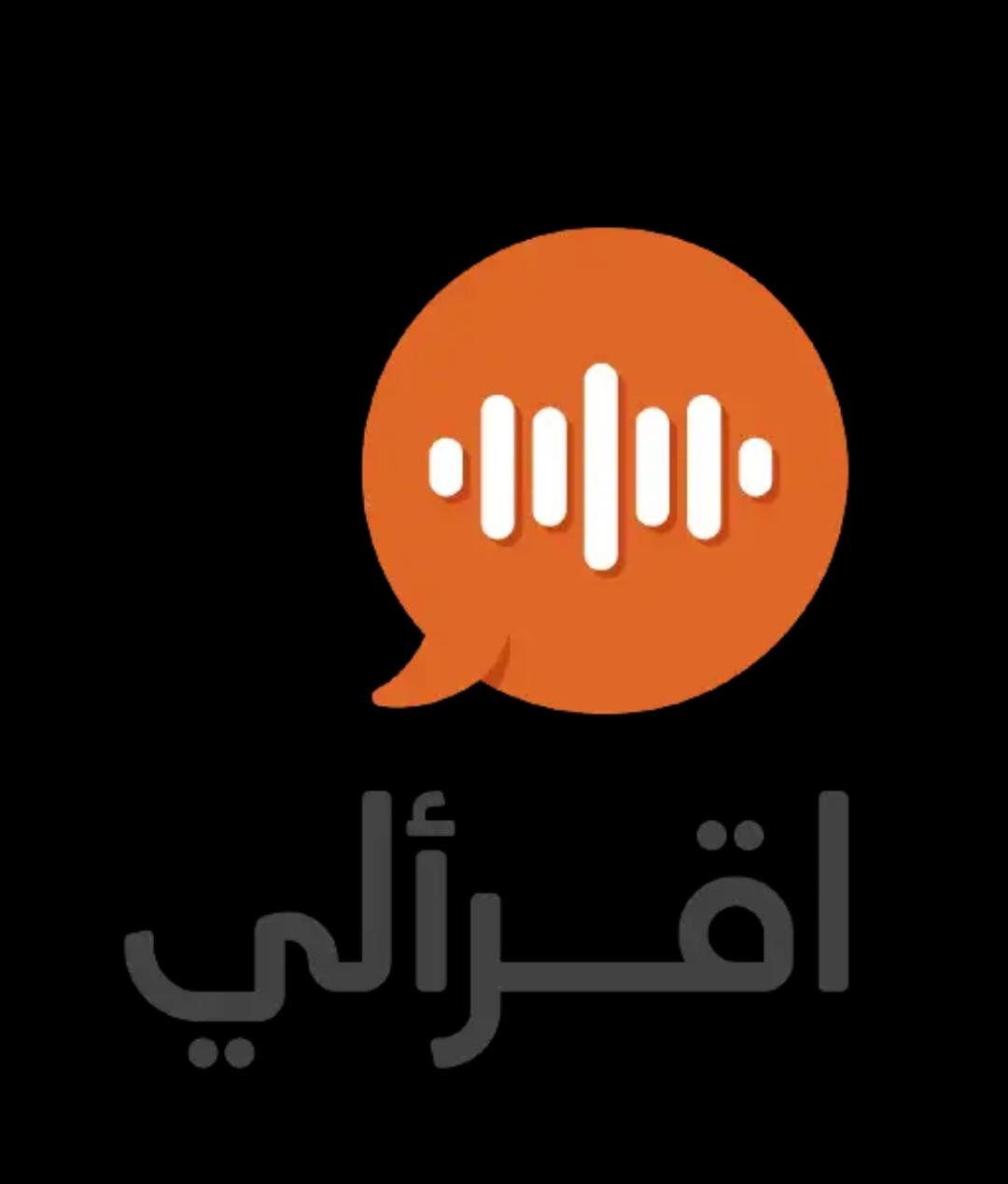 تطبيق اقرأ لي